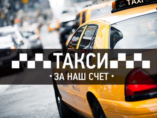 Сервисная акция ''Вечернее ТО''