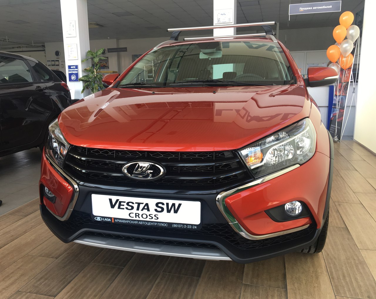 В ООО ''Армавирский Автоцентр Плюс'' прошла презентация автомобилей LADA VESTA SW | VESTA SW CROSS