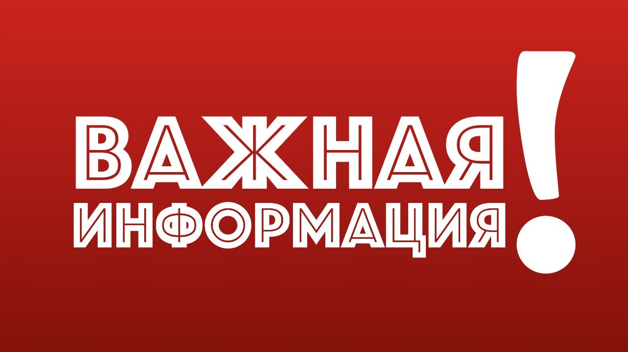 Завершение программ "Семейный автомобиль" и "Первый автомобиль"!