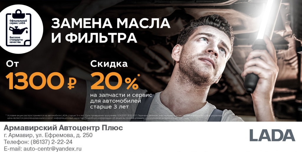 Программа для автомобилей старше 3-х лет