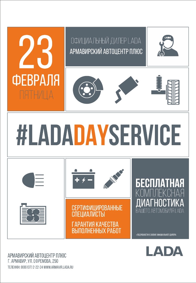 LADA DAY SERVICE